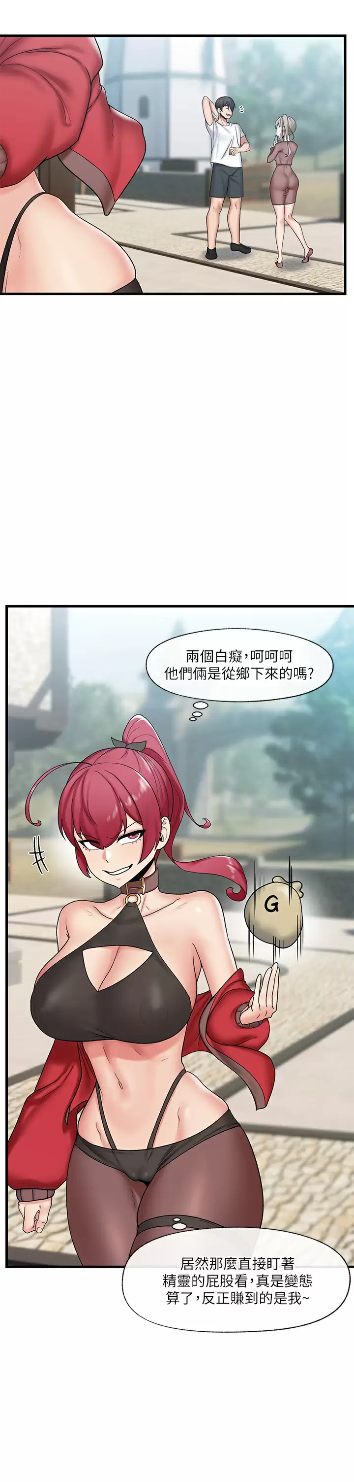 [韩国漫画] 异世界催眠王 奇幻,巨乳大奶,妖精#[34P]-22