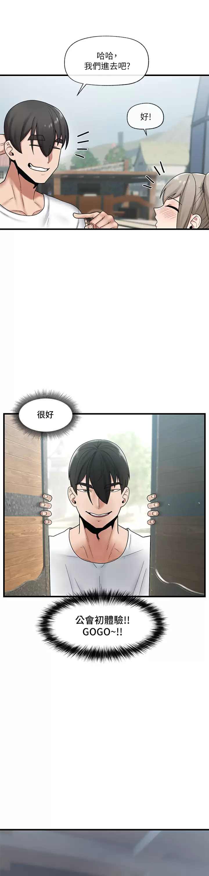 [韩国漫画] 异世界催眠王 奇幻,巨乳大奶,妖精#[34P]-23