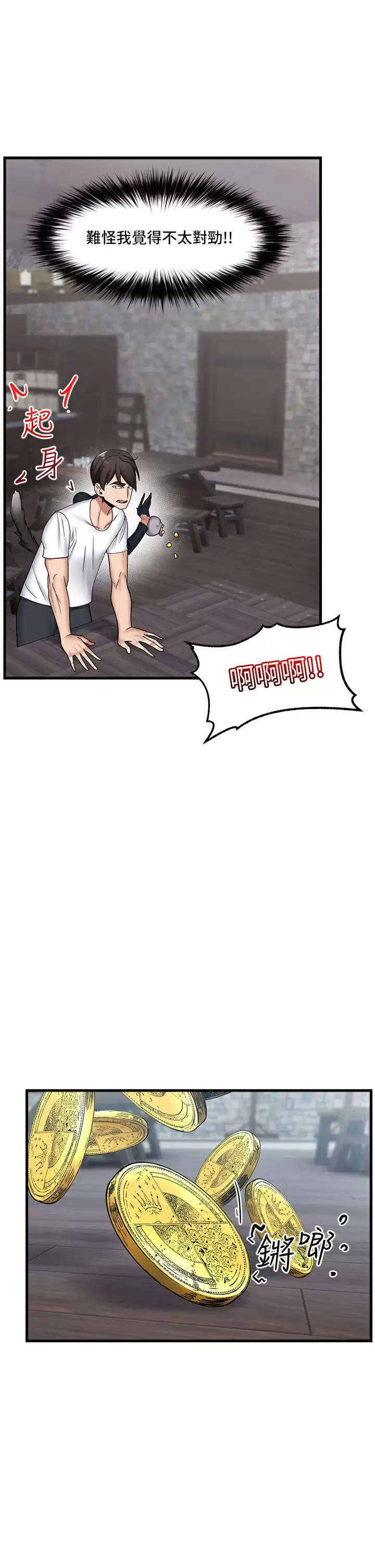 [韩国漫画] 异世界催眠王 奇幻,巨乳大奶,妖精#[34P]-28