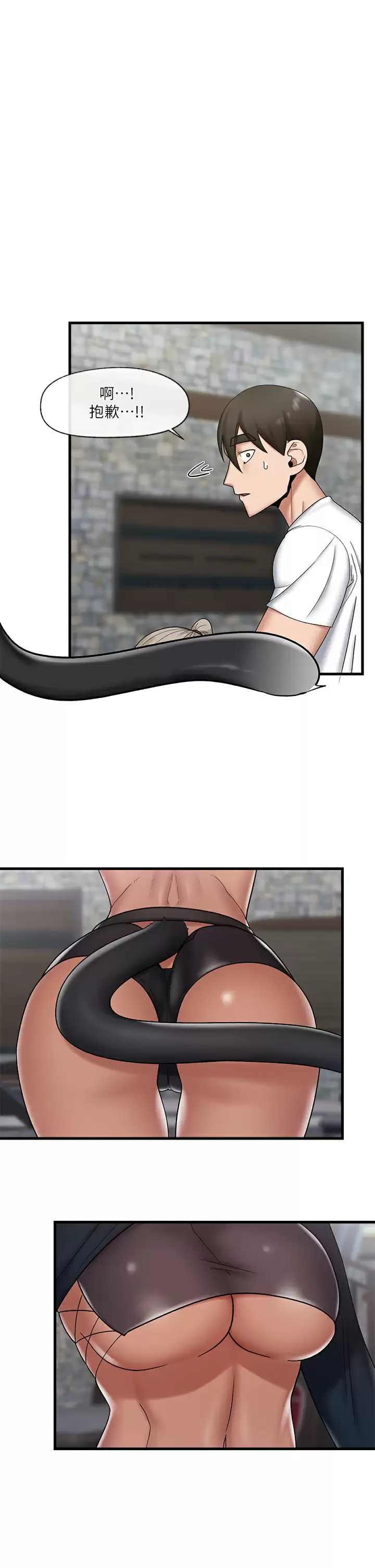 [韩国漫画] 异世界催眠王 奇幻,巨乳大奶,妖精#[34P]-29