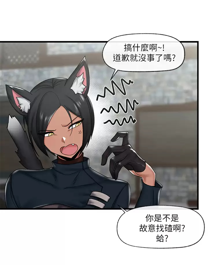 [韩国漫画] 异世界催眠王 奇幻,巨乳大奶,妖精#[34P]-30