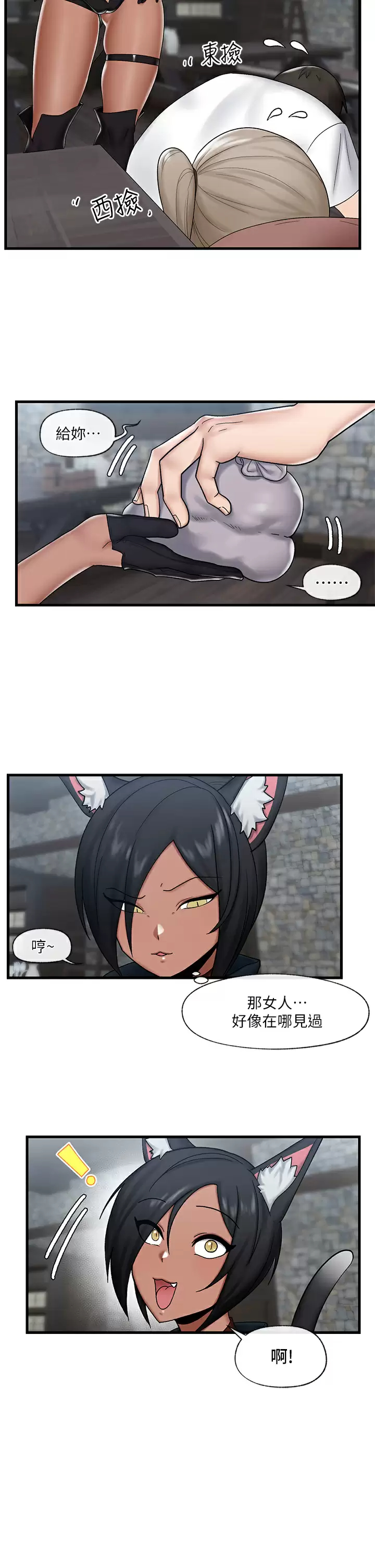 [韩国漫画] 异世界催眠王 奇幻,巨乳大奶,妖精#[34P]-32