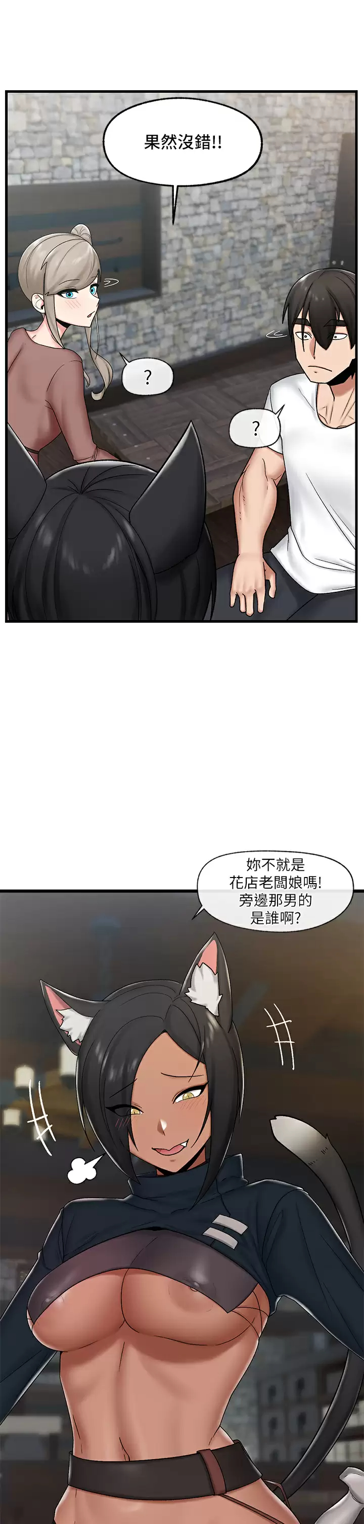 [韩国漫画] 异世界催眠王 奇幻,巨乳大奶,妖精#[34P]-33