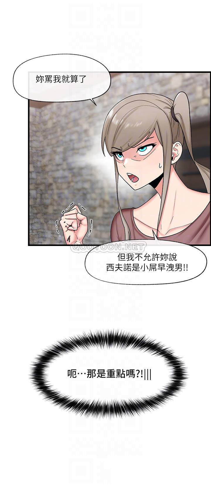 [韩国漫画] 异世界催眠王 奇幻,巨乳大奶,妖精#[37P]-11