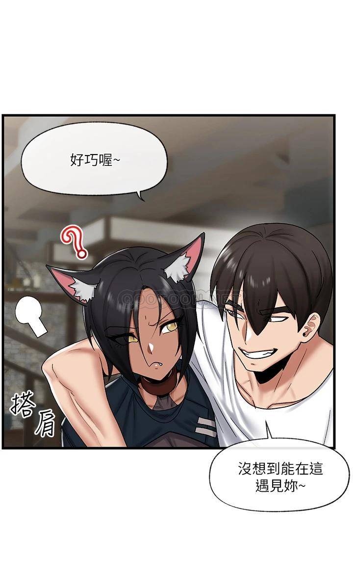 [韩国漫画] 异世界催眠王 奇幻,巨乳大奶,妖精#[37P]-14