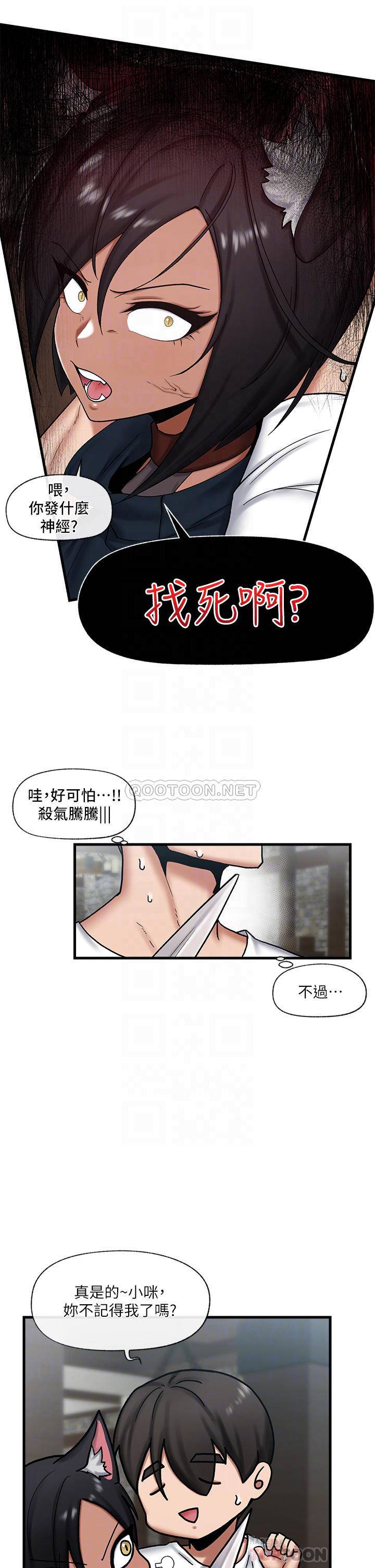[韩国漫画] 异世界催眠王 奇幻,巨乳大奶,妖精#[37P]-15