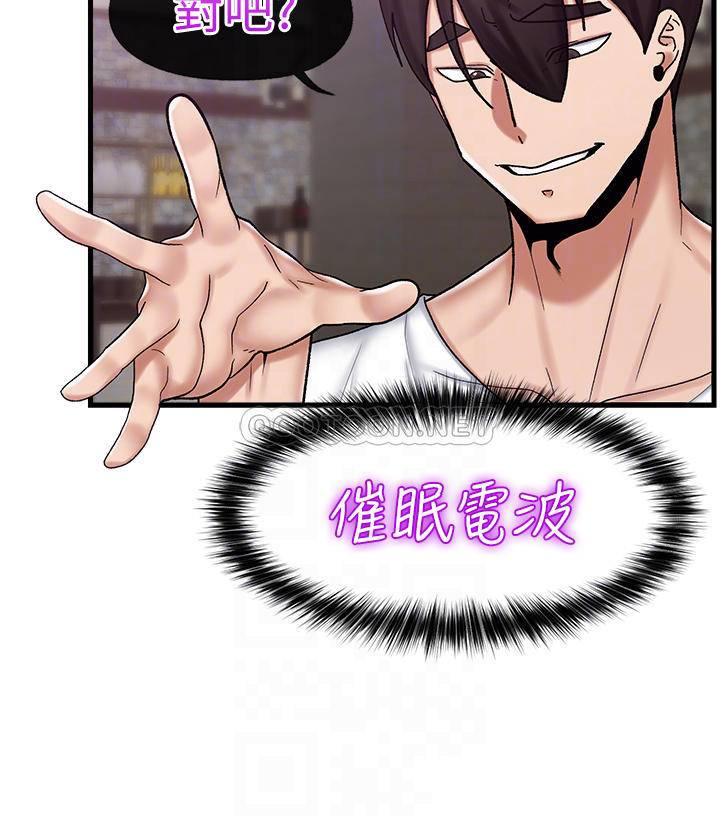 [韩国漫画] 异世界催眠王 奇幻,巨乳大奶,妖精#[37P]-17