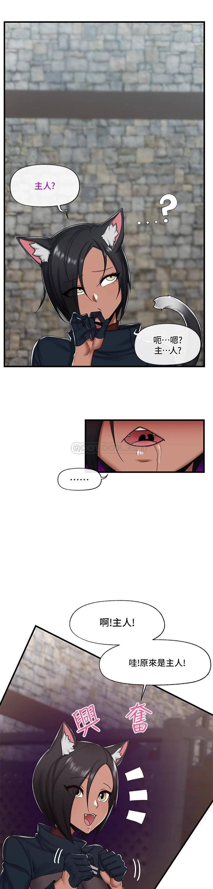 [韩国漫画] 异世界催眠王 奇幻,巨乳大奶,妖精#[37P]-19