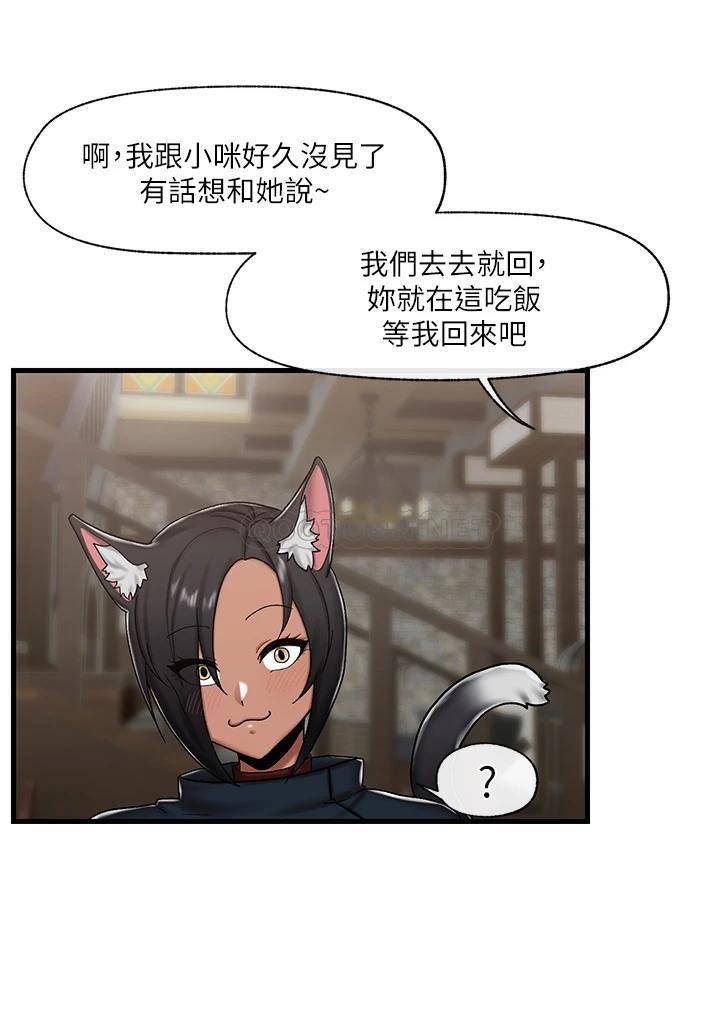 [韩国漫画] 异世界催眠王 奇幻,巨乳大奶,妖精#[37P]-26