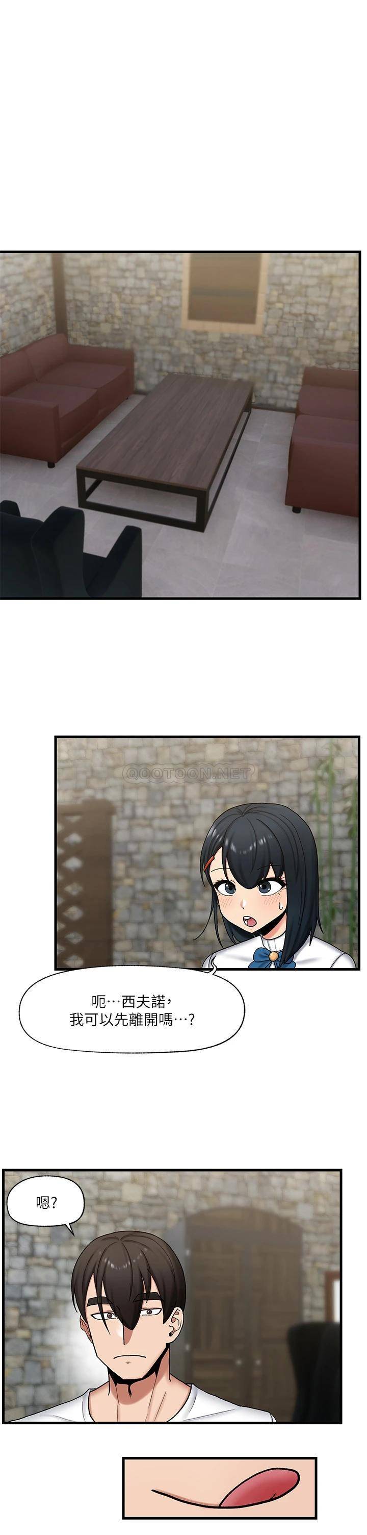 [韩国漫画] 异世界催眠王 奇幻,巨乳大奶,妖精#[37P]-28