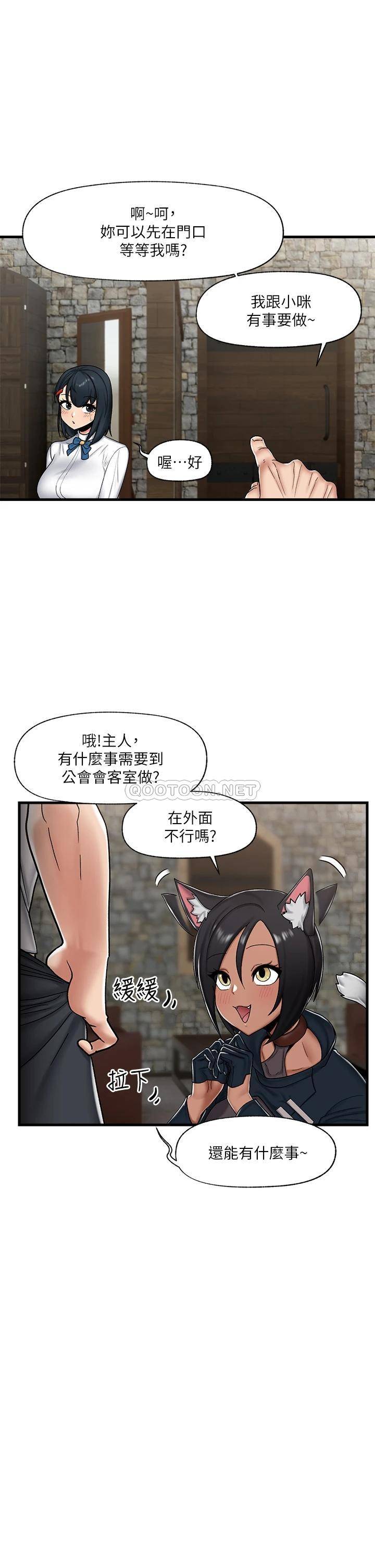 [韩国漫画] 异世界催眠王 奇幻,巨乳大奶,妖精#[37P]-29