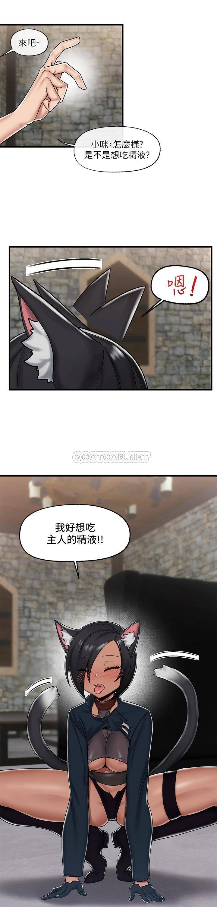 [韩国漫画] 异世界催眠王 奇幻,巨乳大奶,妖精#[37P]-32