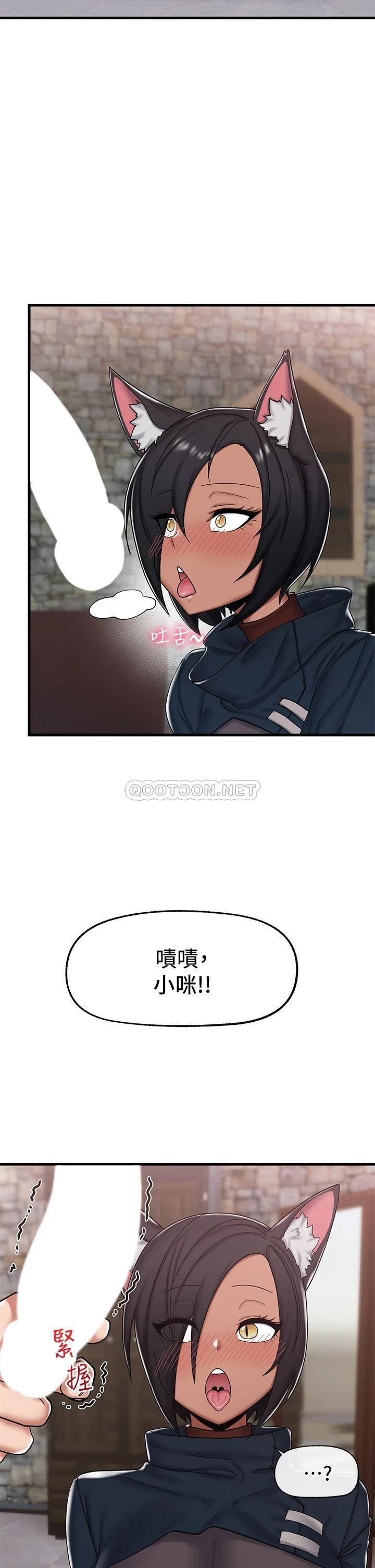 [韩国漫画] 异世界催眠王 奇幻,巨乳大奶,妖精#[37P]-33