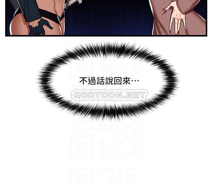 [韩国漫画] 异世界催眠王 奇幻,巨乳大奶,妖精#[37P]-6