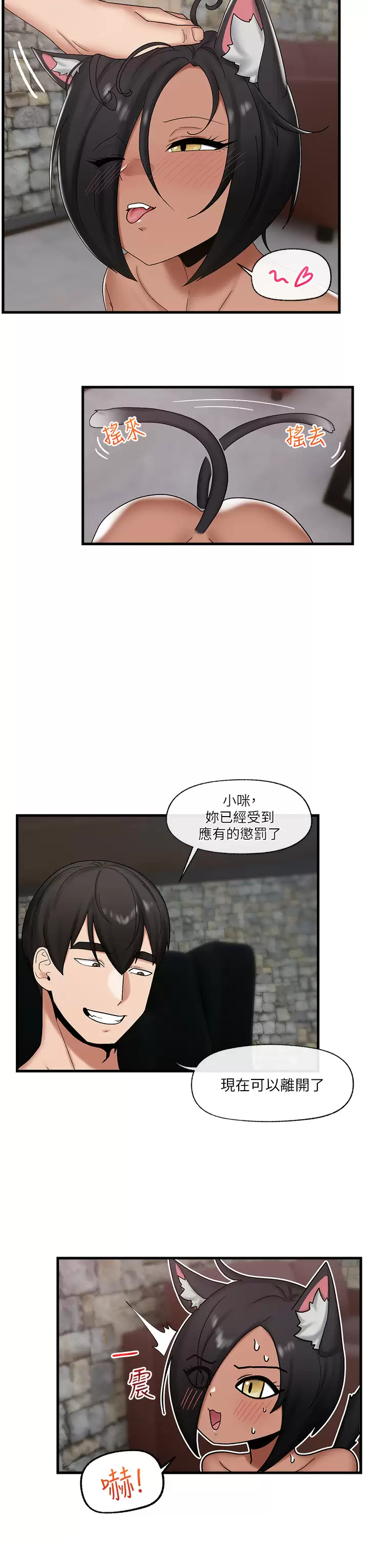 [韩国漫画] 异世界催眠王 奇幻,巨乳大奶,妖精#[32P]-17