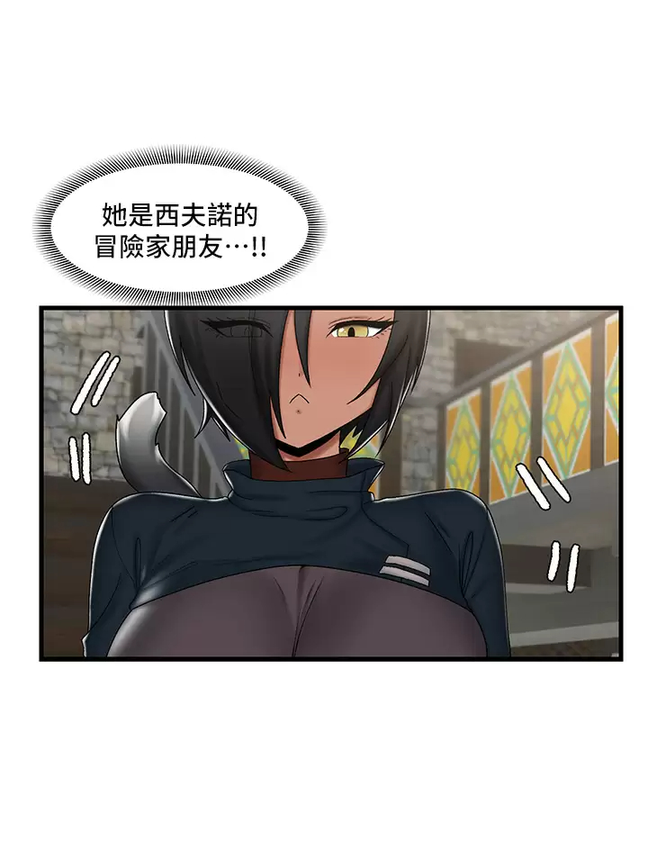 [韩国漫画] 异世界催眠王 奇幻,巨乳大奶,妖精#[32P]-21