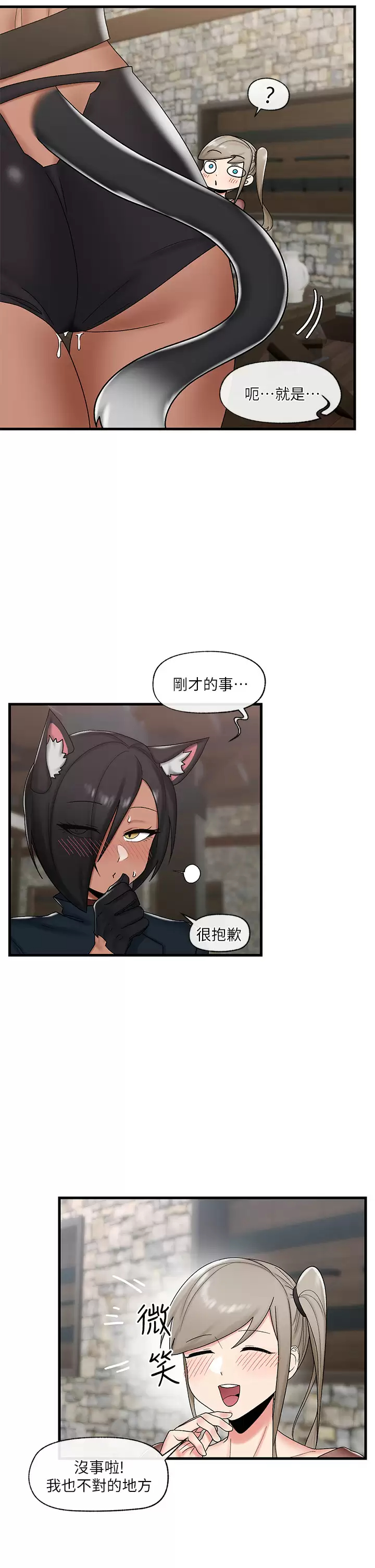 [韩国漫画] 异世界催眠王 奇幻,巨乳大奶,妖精#[32P]-23