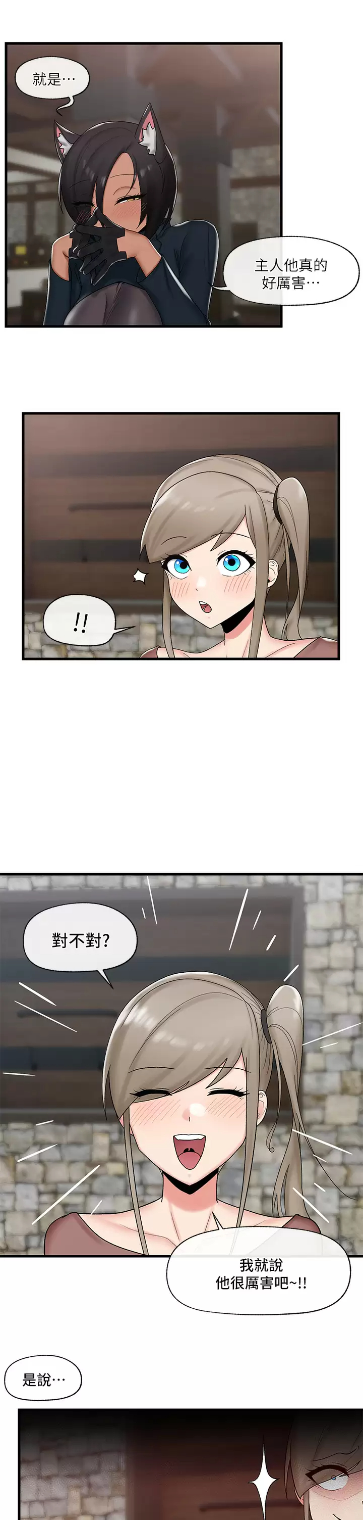 [韩国漫画] 异世界催眠王 奇幻,巨乳大奶,妖精#[32P]-25