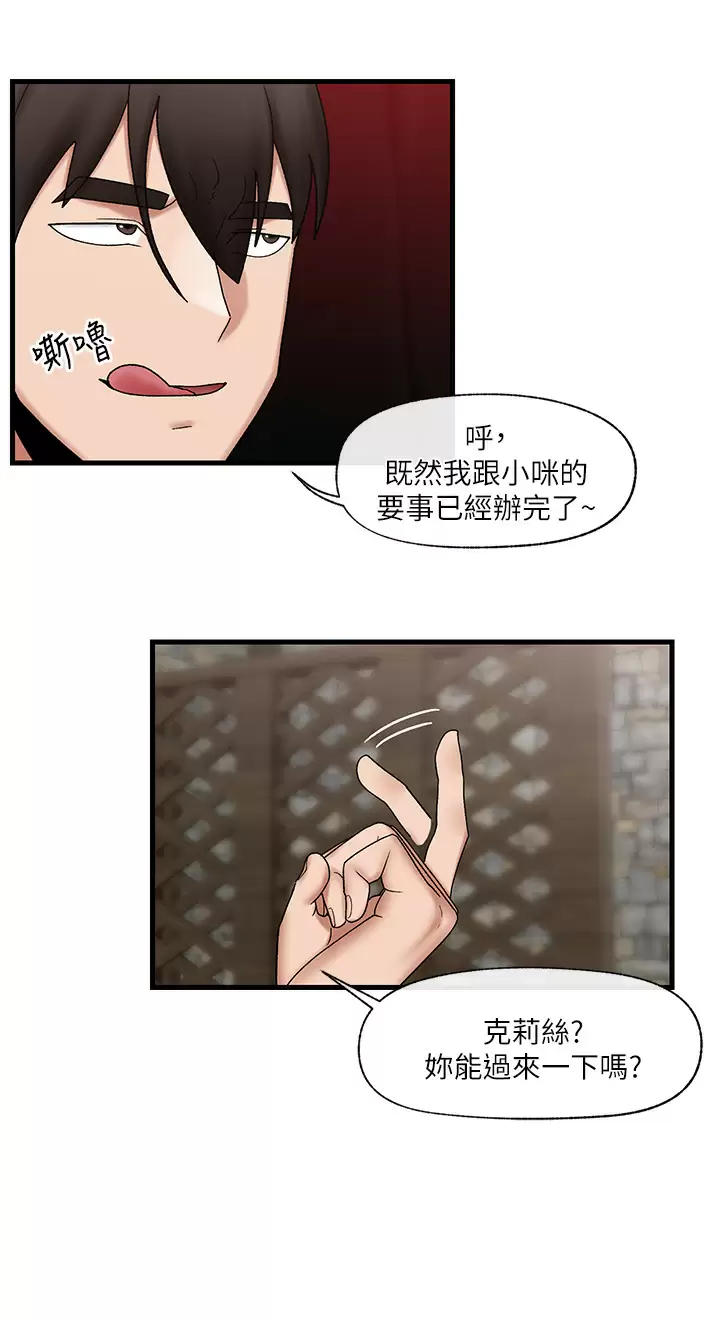 [韩国漫画] 异世界催眠王 奇幻,巨乳大奶,妖精#[32P]-27