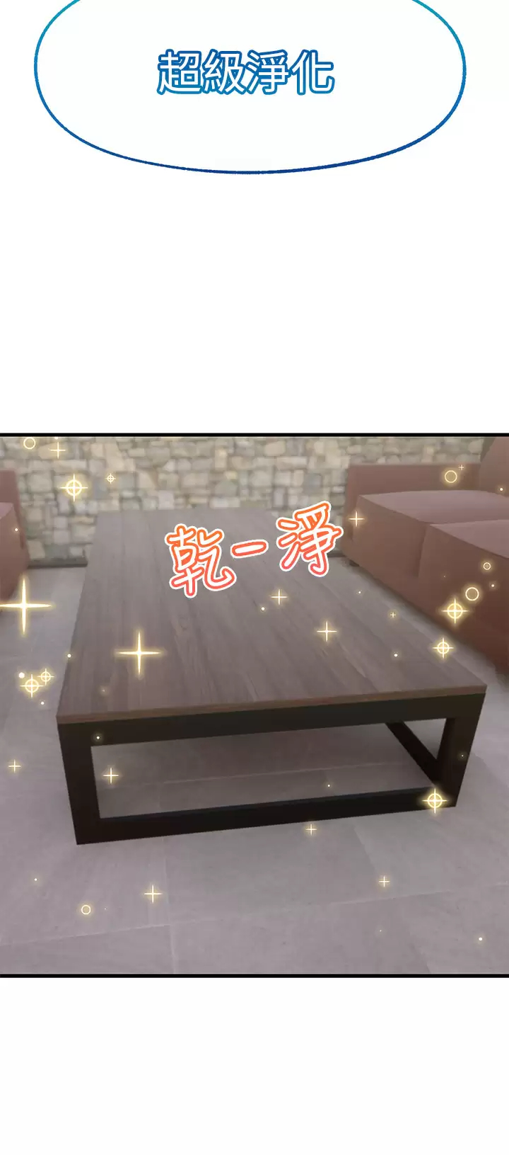 [韩国漫画] 异世界催眠王 奇幻,巨乳大奶,妖精#[32P]-30