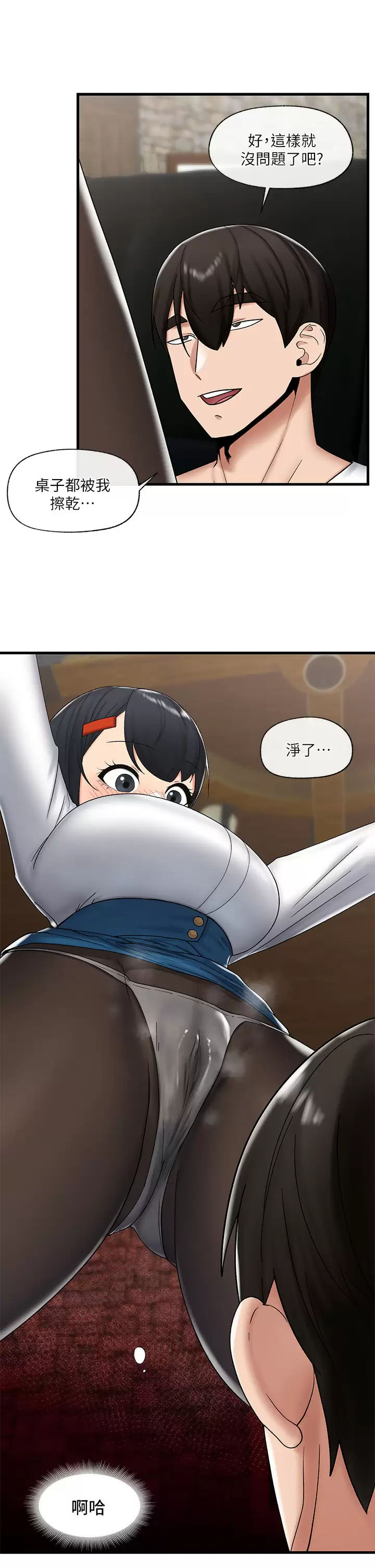 [韩国漫画] 异世界催眠王 奇幻,巨乳大奶,妖精#[32P]-31