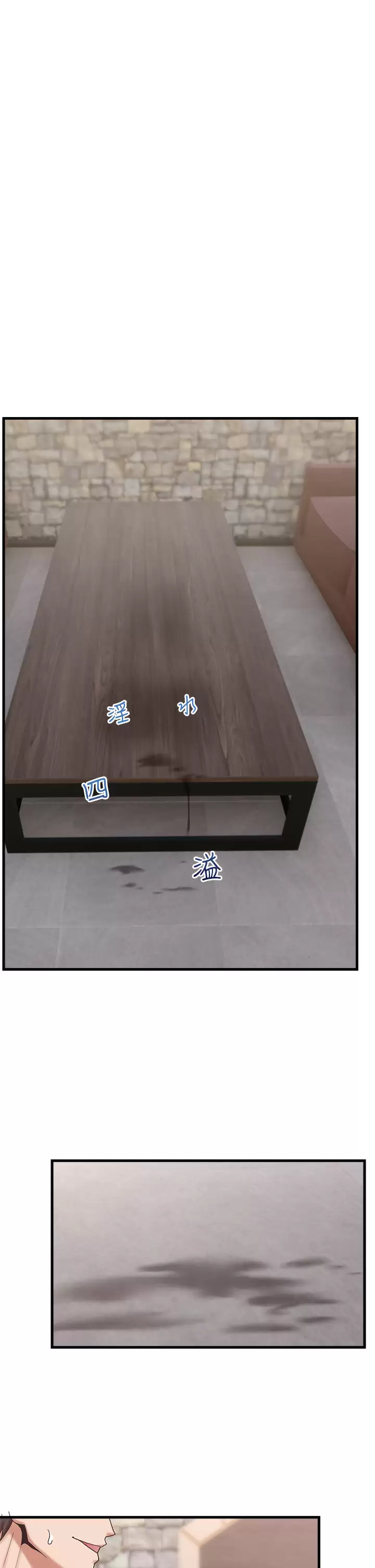 [韩国漫画] 异世界催眠王 奇幻,巨乳大奶,妖精#[32P]-7