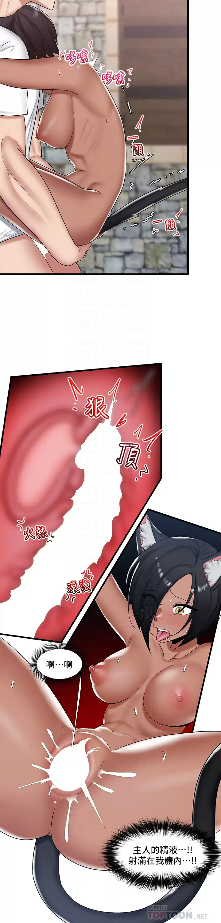 [韩国漫画] 异世界催眠王 奇幻,巨乳大奶,妖精#[32P]-8