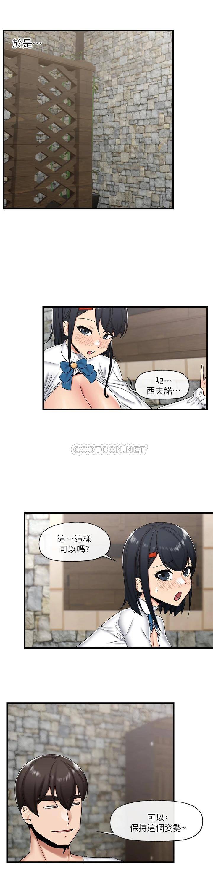 [韩国漫画] 异世界催眠王 奇幻,巨乳大奶,妖精#[33P]-2