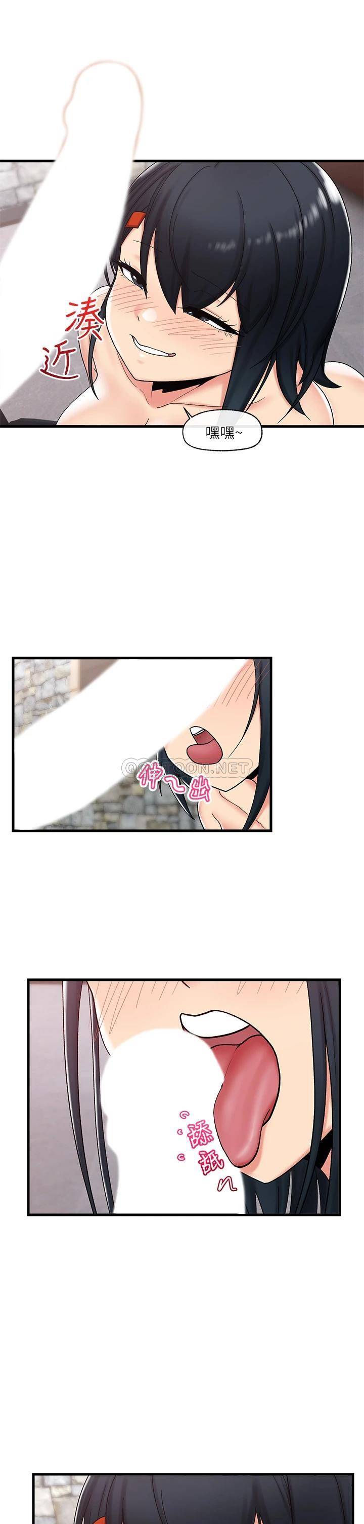 [韩国漫画] 异世界催眠王 奇幻,巨乳大奶,妖精#[33P]-24