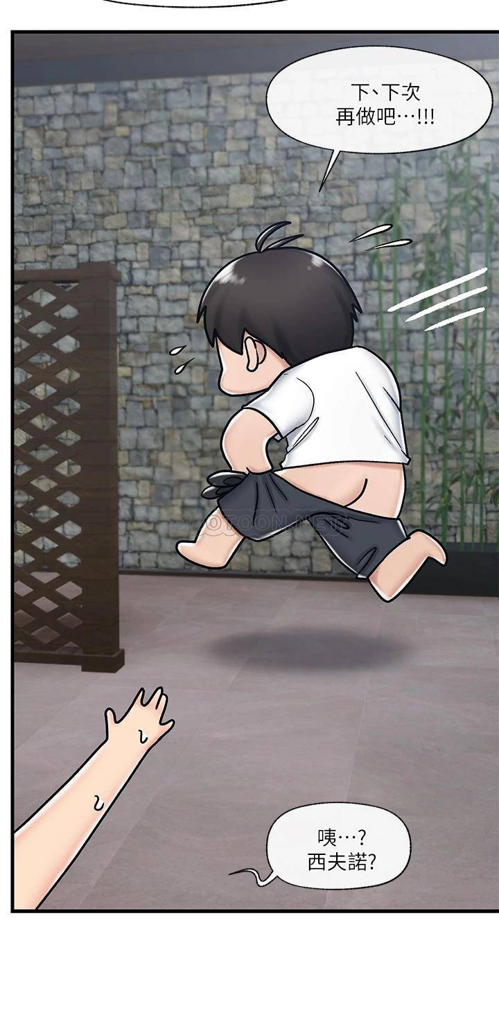 [韩国漫画] 异世界催眠王 奇幻,巨乳大奶,妖精#[33P]-28