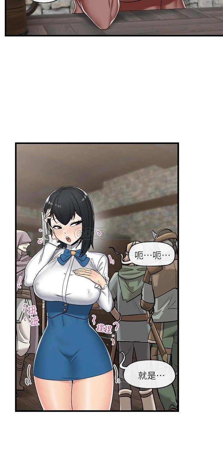 [韩国漫画] 异世界催眠王 奇幻,巨乳大奶,妖精#[33P]-31