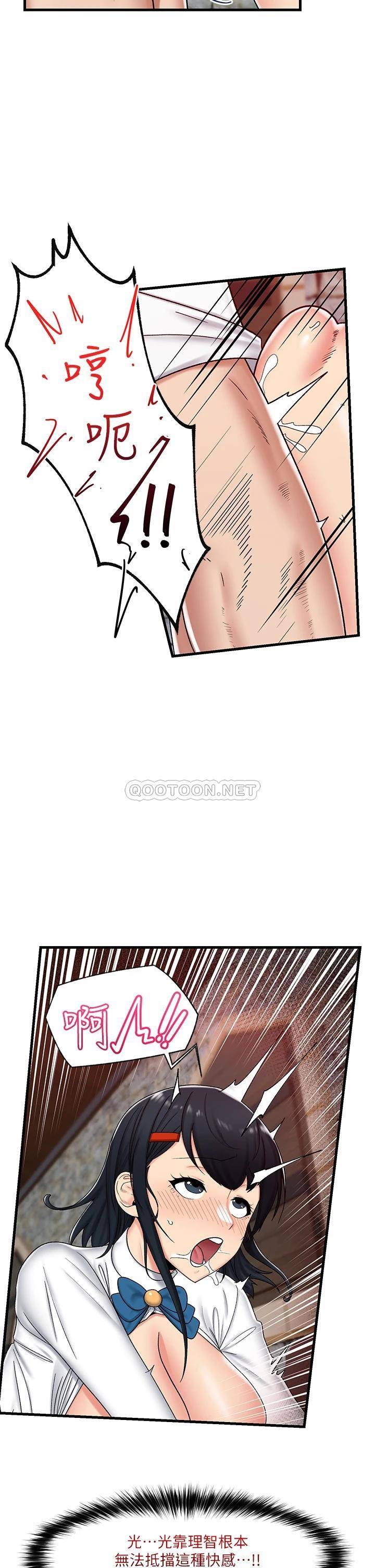 [韩国漫画] 异世界催眠王 奇幻,巨乳大奶,妖精#[33P]-9