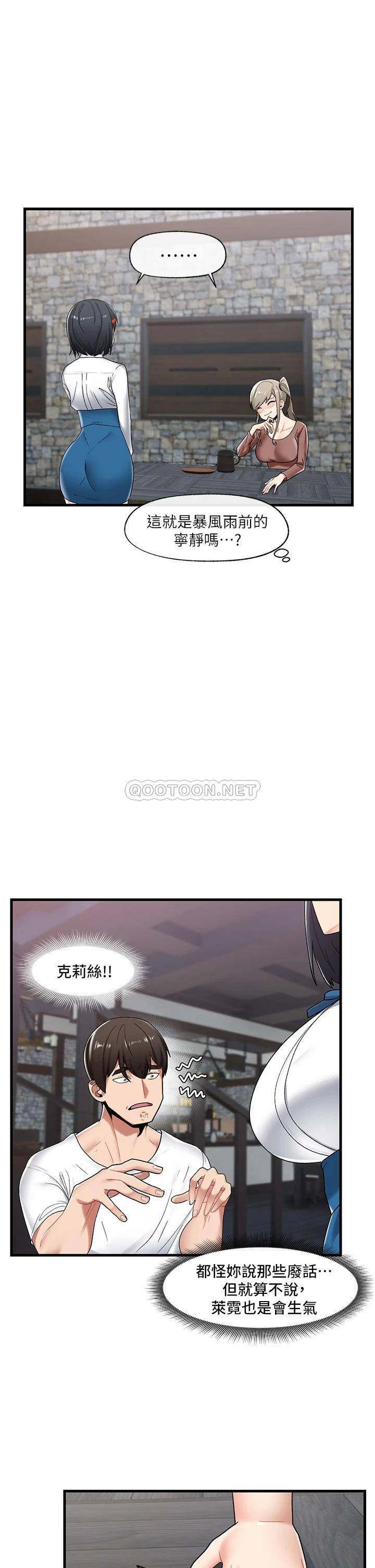 [韩国漫画] 异世界催眠王 奇幻,巨乳大奶,妖精#[34P]-1