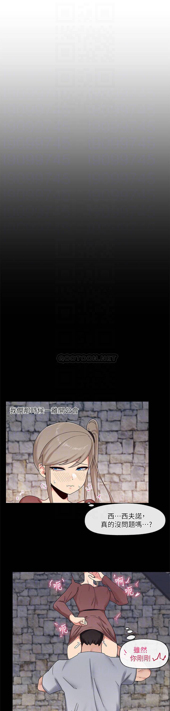 [韩国漫画] 异世界催眠王 奇幻,巨乳大奶,妖精#[34P]-10