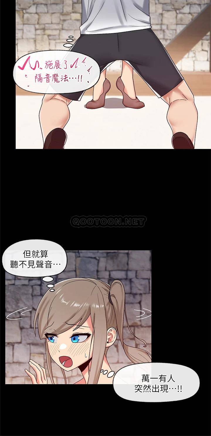 [韩国漫画] 异世界催眠王 奇幻,巨乳大奶,妖精#[34P]-11