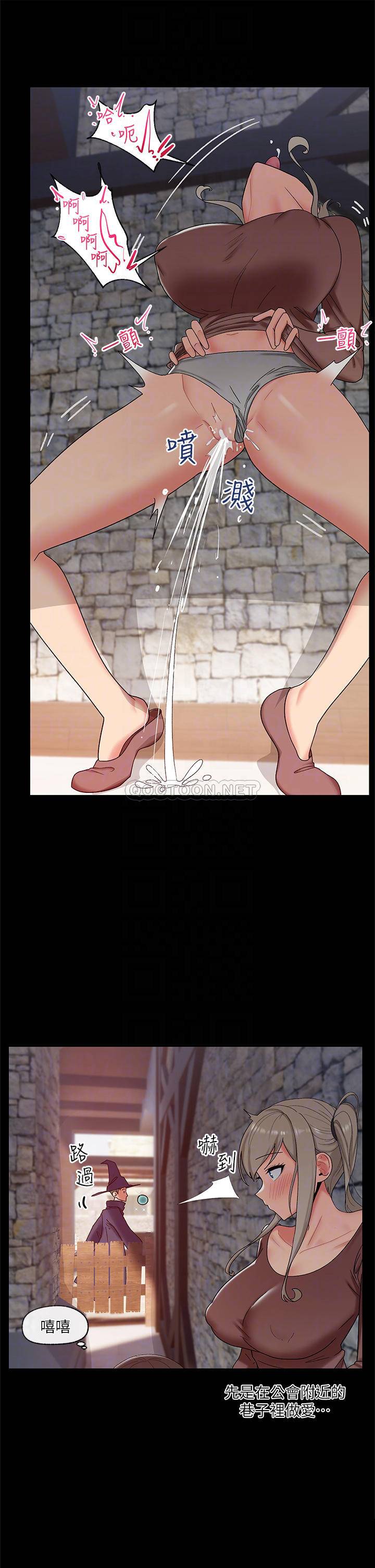 [韩国漫画] 异世界催眠王 奇幻,巨乳大奶,妖精#[34P]-12