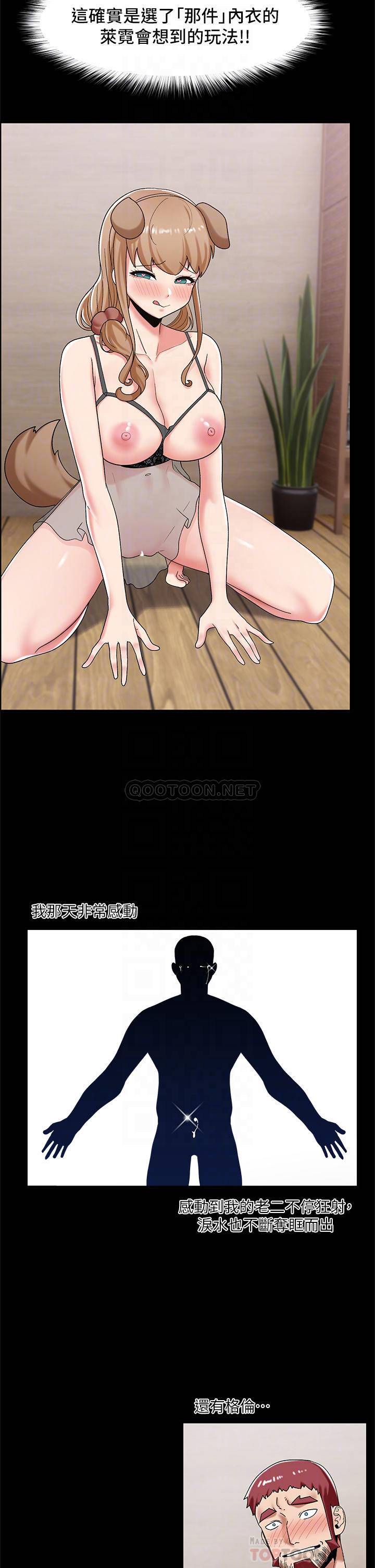 [韩国漫画] 异世界催眠王 奇幻,巨乳大奶,妖精#[34P]-16