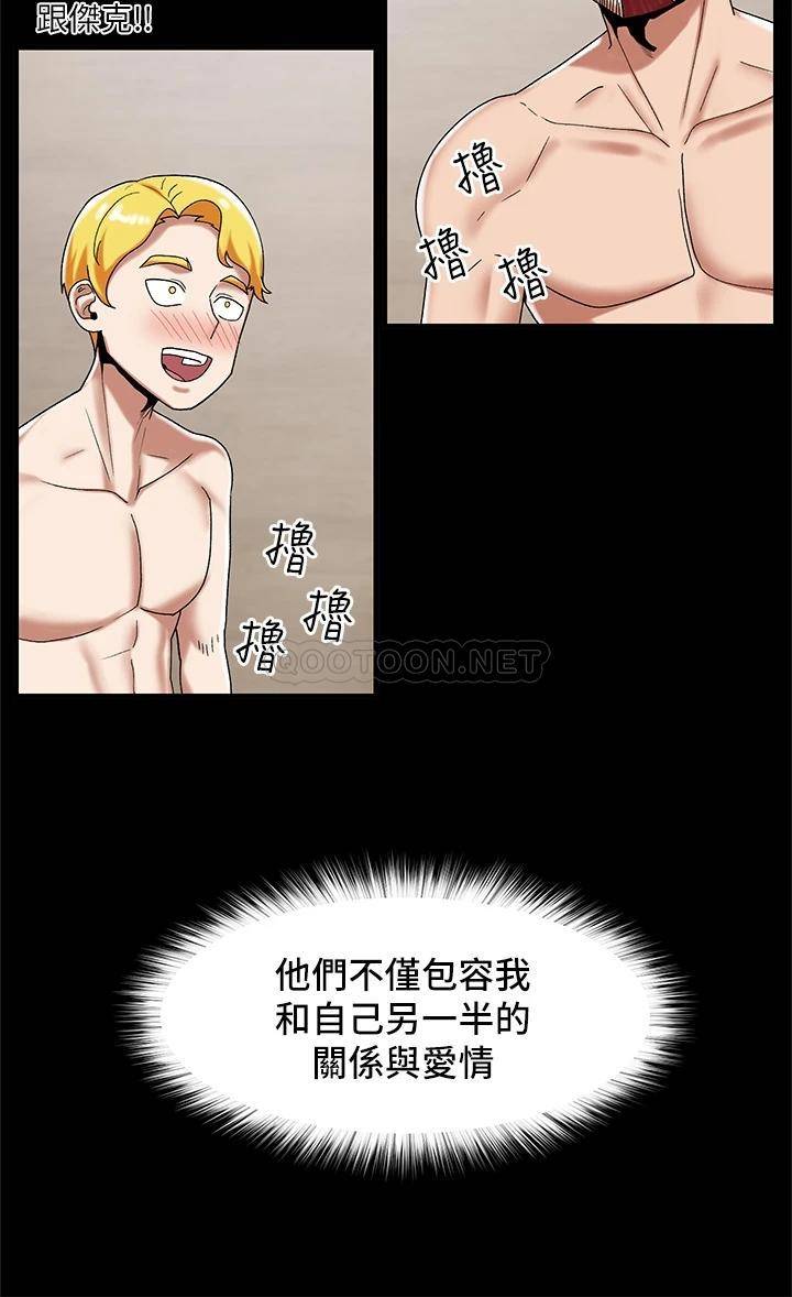 [韩国漫画] 异世界催眠王 奇幻,巨乳大奶,妖精#[34P]-17