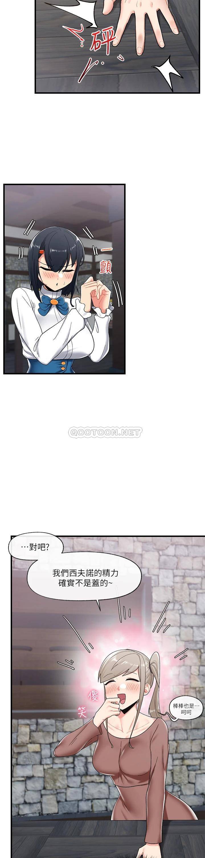 [韩国漫画] 异世界催眠王 奇幻,巨乳大奶,妖精#[34P]-2