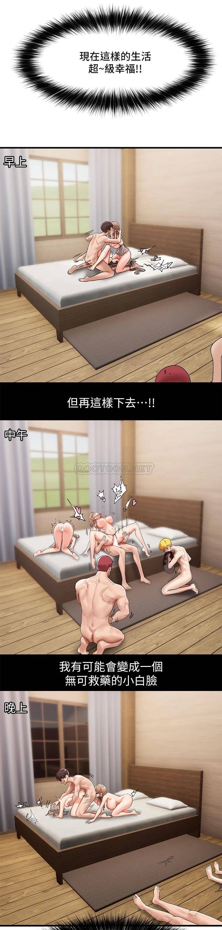 [韩国漫画] 异世界催眠王 奇幻,巨乳大奶,妖精#[34P]-22