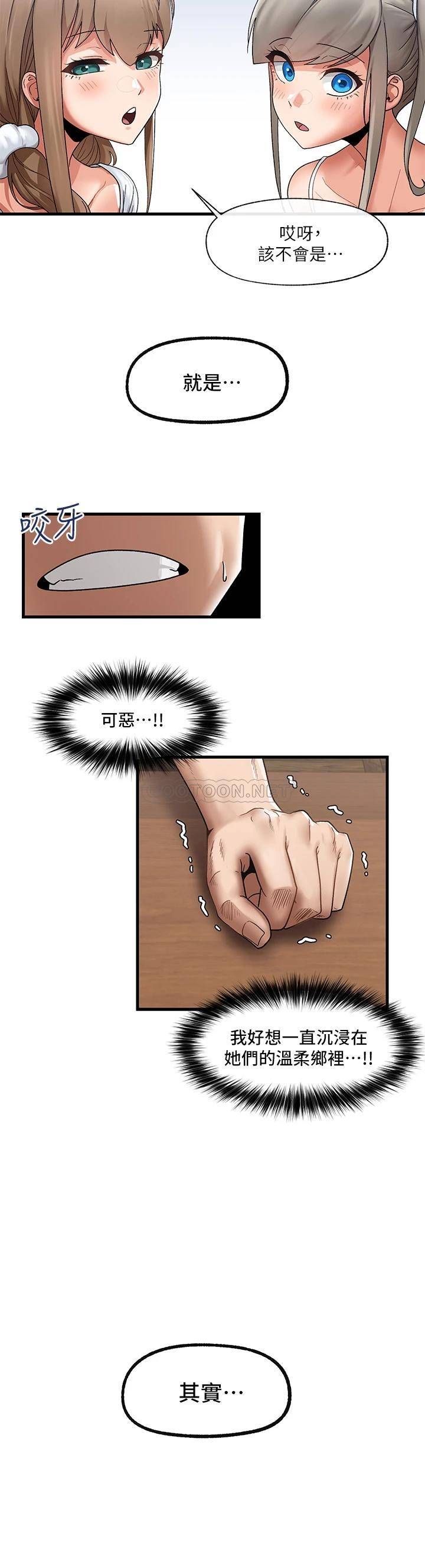 [韩国漫画] 异世界催眠王 奇幻,巨乳大奶,妖精#[34P]-25