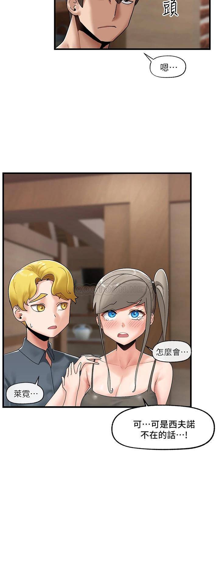 [韩国漫画] 异世界催眠王 奇幻,巨乳大奶,妖精#[34P]-28