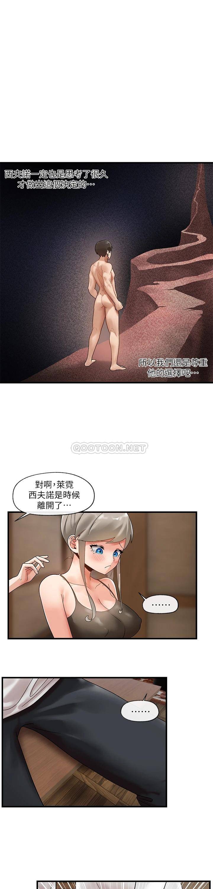 [韩国漫画] 异世界催眠王 奇幻,巨乳大奶,妖精#[34P]-30