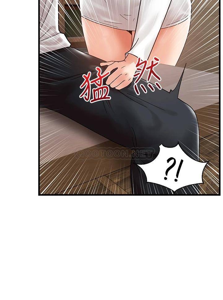 [韩国漫画] 异世界催眠王 奇幻,巨乳大奶,妖精#[34P]-31