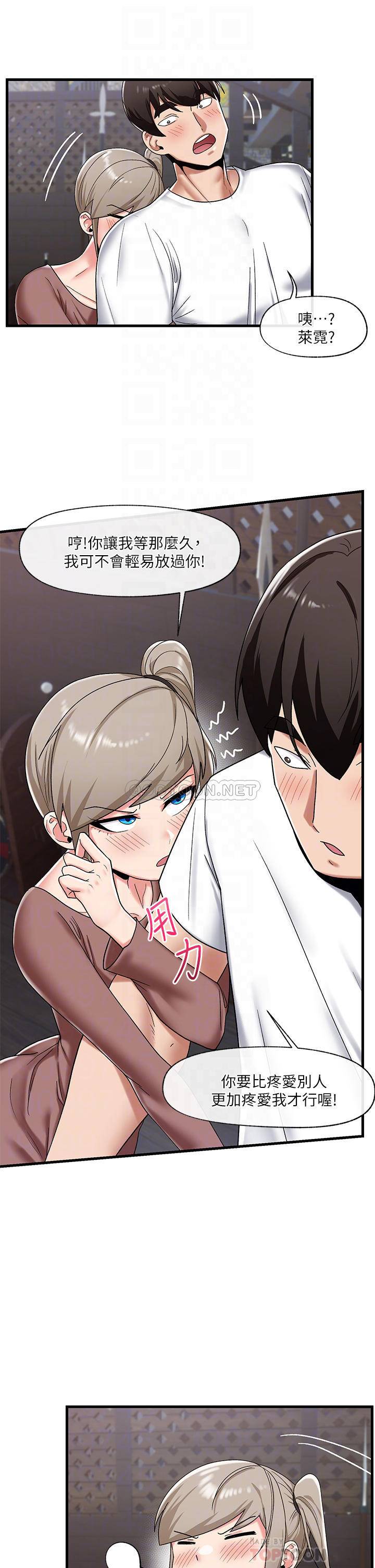 [韩国漫画] 异世界催眠王 奇幻,巨乳大奶,妖精#[34P]-4