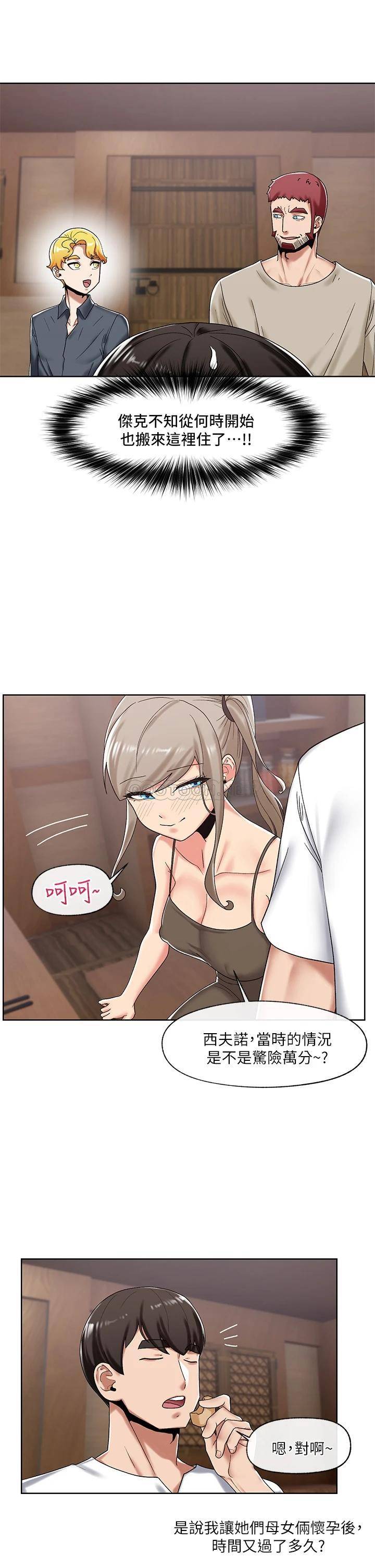 [韩国漫画] 异世界催眠王 奇幻,巨乳大奶,妖精#[34P]-9