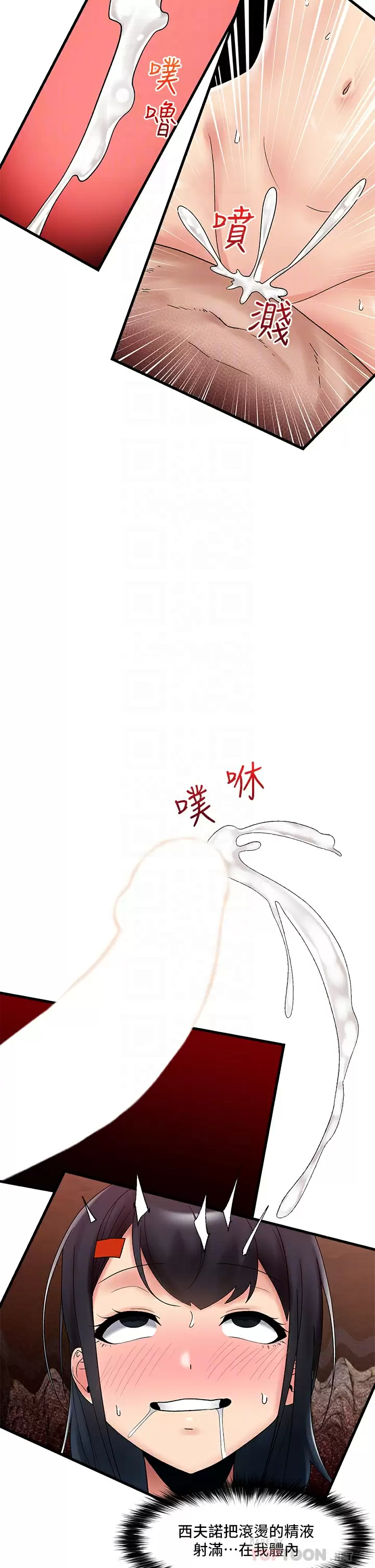 [韩国漫画] 异世界催眠王 奇幻,巨乳大奶,妖精#[36P]-13