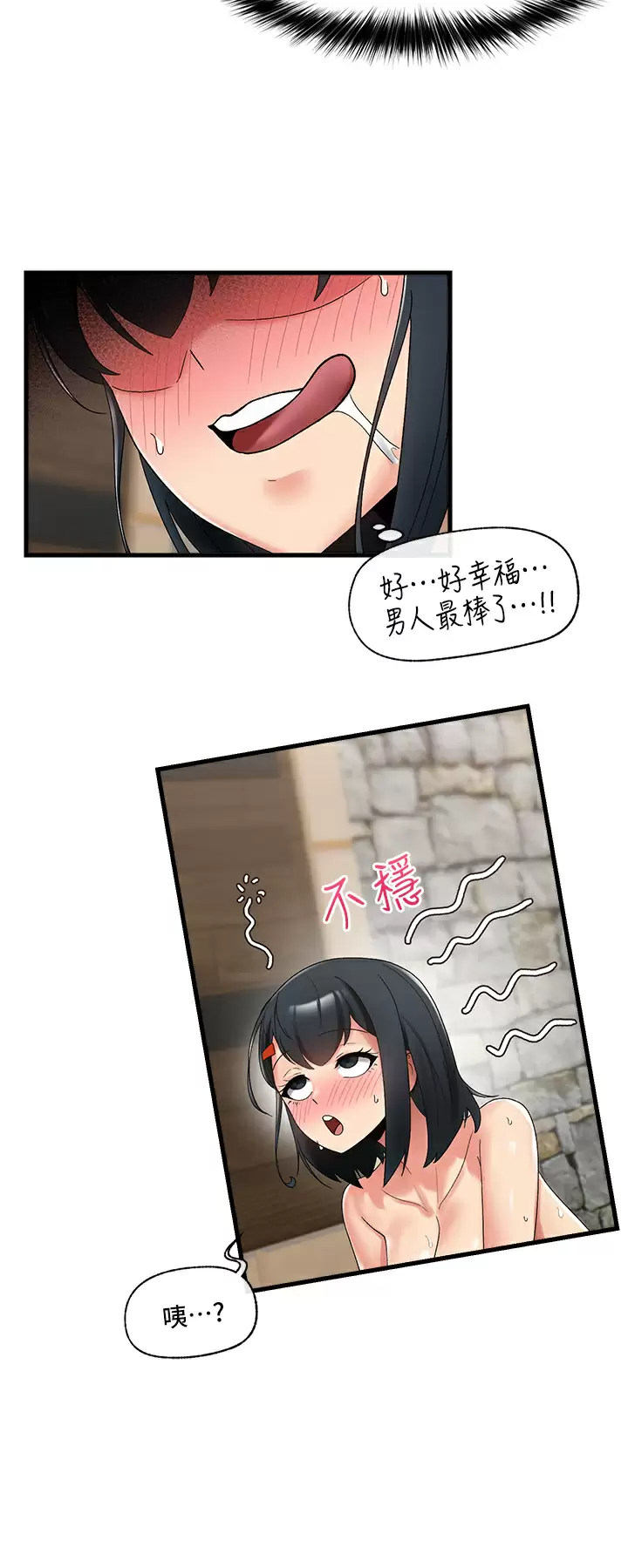 [韩国漫画] 异世界催眠王 奇幻,巨乳大奶,妖精#[36P]-14