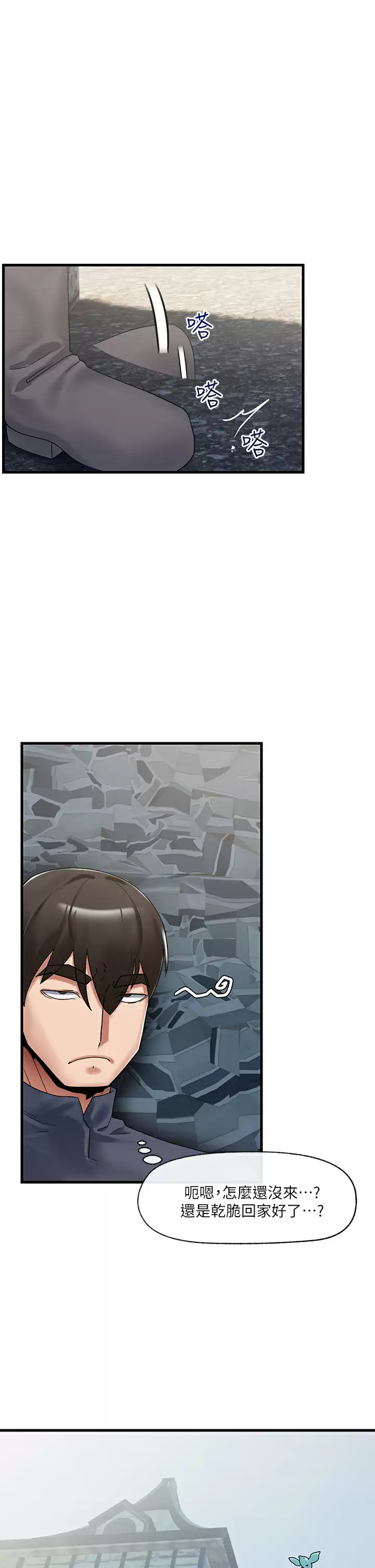 [韩国漫画] 异世界催眠王 奇幻,巨乳大奶,妖精#[36P]-19