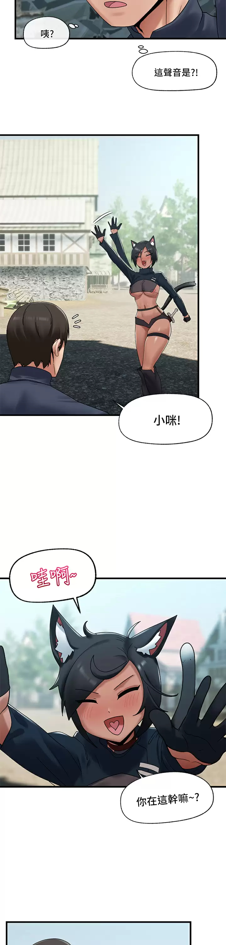 [韩国漫画] 异世界催眠王 奇幻,巨乳大奶,妖精#[36P]-26